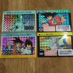 値下げ！ドラゴンボールZカード　キラカード　 4枚セット