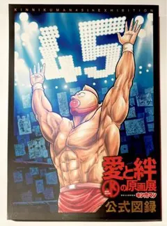 2025年最新】募集超人の人気アイテム - メルカリ