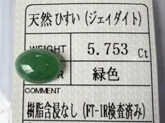 2026年最新】含浸無しの人気アイテム - メルカリ