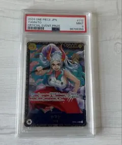BGS10】ヤマト プロモ ワンピースカード OP04-112 SEC | Mercari