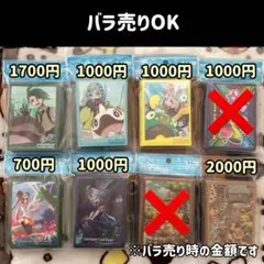 ナンジャモ イーブイヒーローズ 他 ポケモン デッキシールド まとめ売り