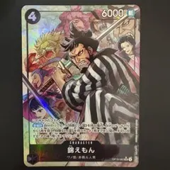 2026年最新】錦えもんリーダーパラレルの人気アイテム - メルカリ