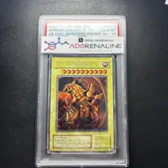 PSA10】遊戯王 ラーの翼神竜 G4 シークレット - メルカリ