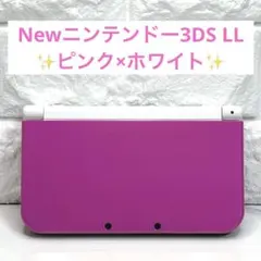 Newニンテンドー3DS LL ピンク×ホワイト 本体