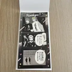 ハイキュー　ファンパーク　シールプリントコレクション 第2弾 稲荷崎