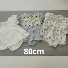 ベビー服 まとめ売り 春夏 ロンパース 80cm 保育園着