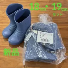 新品 軽量 18cm 19cm長靴 ２足セット キッズ レインブーツ ネイビーのサムネイル