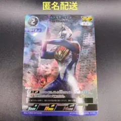 2026年最新】ウルトラマンダイナ apの人気アイテム - メルカリ