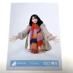 カナやん様 リクエスト 2点 まとめ商品