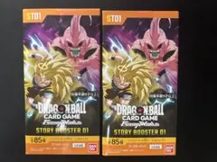ドラゴンボール フュージョンワールド ストーリーブースター01テープ