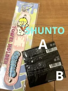 BE:FIRST シュント　タオルホルダー　トレカABセット