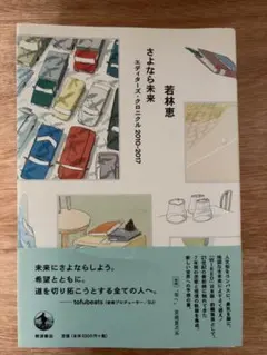 Item thumbnail for item e63daeeb-cd96-487a-b9c5-4ea9079874ae