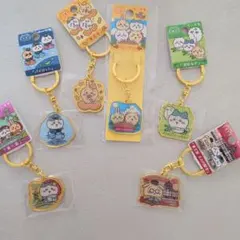 ちいかわ　御当地キーホルダー
