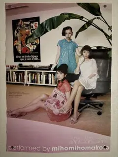 2026年最新】川本真琴写真集の人気アイテム - メルカリ