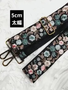 特価G-11インド刺繍リボン※ショルダーストラップ　スマホストラップ　送料込み