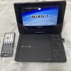 箱開封のみ Qriom山善 乾電池対応10インチポータブルDVDプレーヤー