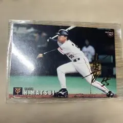 Item thumbnail for item c261c7fe-88a7-4cbd-8824-551b76c7bba9