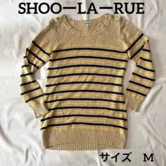 SHOO-LA-RUE Mサイズ ボーダーニット　ベージュ×イエロー×ネイビー