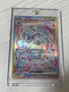 2026年最新】ニンフィアEX sarの人気アイテム - メルカリ