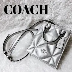 【未使用級】COACH キルティング ミニショルダーバッグ シルバー