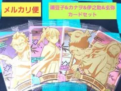 鬼滅の刃　ウエハース9　メタリックプラカード　レア4枚セット