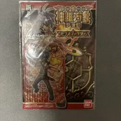 小*)様 神羅万象チョコ 非売品 ゼクスファクター 火群カイ
