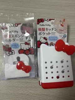 ハローキティ 吸盤ホルダーとキッチンポケットのサムネイル