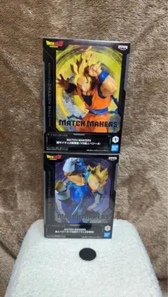 ドラゴンボールZ MATCH MAKERS 超サイヤ人2孫悟空VS魔人ベジータ