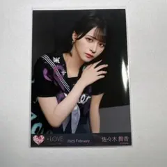 LOVE 佐々木舞香 ヤンキー 衣装 アクリルスタンド - メルカリ