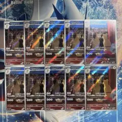 ペルシアン ar 10枚セット まとめ売り 075/064 みだれひっかき - メルカリ
