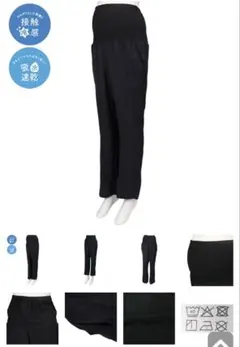 とろみWAVEワイドパンツ　黒　2026購入のサムネイル