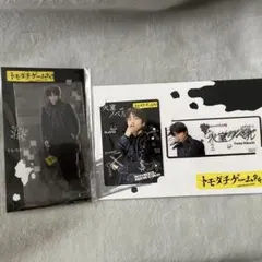 【新品未開封】菊池風磨 アクリルスタンド・カードセット