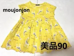 ムージョンジョン　キリンさん♡チュニック　サイズ90のサムネイル