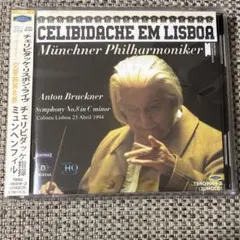 2026年最新】ブルックナー チェリビダッケの人気アイテム - メルカリ