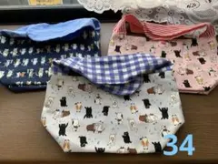 34 早い者勝ち❗️リボンランチバック