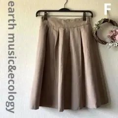 earth music&ecologyベージュスカート Fサイズ