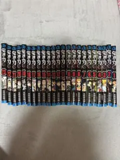 鬼滅の刃 全巻セット 1〜23巻 吾峠呼世晴