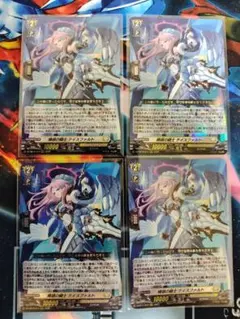 ヴァンガード 伝説の先導者達 陣頭の騎士 テイスファルト RRR 4枚 美品