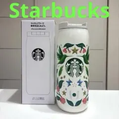 スターバックス ステンレスタンブラー 花と鳥デザイン355ml
