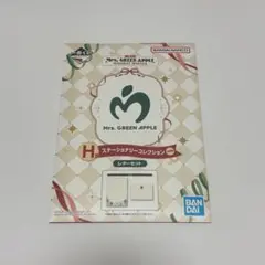 ミセス　一番くじ　レターセット