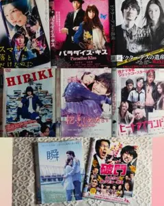 ドラマ邦画DVD 9枚まとめ売り - メルカリ