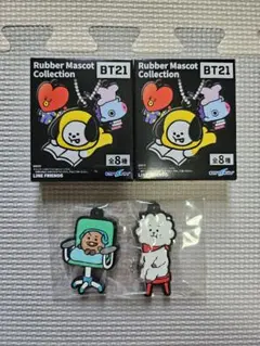 BT21 ラバーマスコットコレクション 2個セット