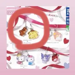 ポムポムプリン　ボンボンドロップチャーム