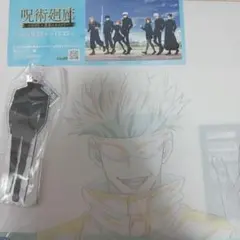 呪術廻戦　五条　アクリルスタンド　TOHO クリアファイル　パンフ