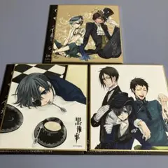 セバスチャン　原作　特典　ポストカード　イラストカード　色紙　黒執事 セバスチャン 原作 特典 ポストカード イラストカード 色紙 黒執事