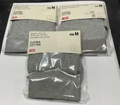 【新品】UNIQLO ボクサーブリーフ　レギュラーライズ M グレイ×3枚