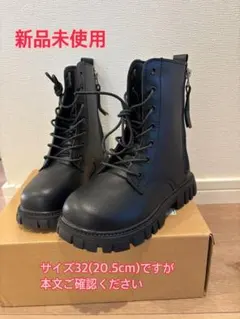 ブラックジッパー付きレースアップブーツ　19cm〜20.5cm