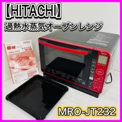 2026年最新】mro-jt232の人気アイテム - メルカリ