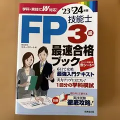 Item thumbnail for item ca8ccac7-fc4a-4a3d-90ca-bbdab7faa914