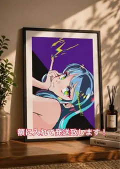 らんま1/2 ラムちゃん風 アートポスター A4 額付き インテリア - メルカリ